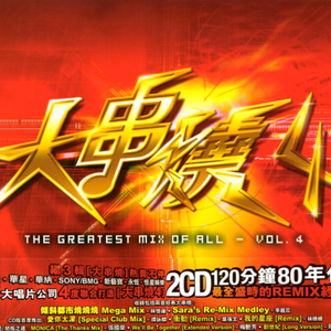 奶大水多日起爽
